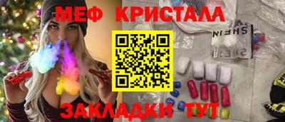каннабис Гусев