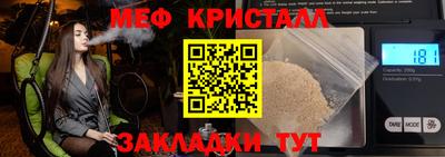 синтетический гашиш Гусь-Хрустальный