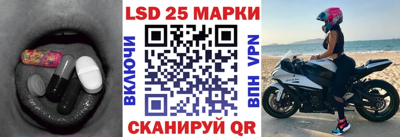ОМГ ОМГ вход  Елизово  LSD-25 экстази кислота 