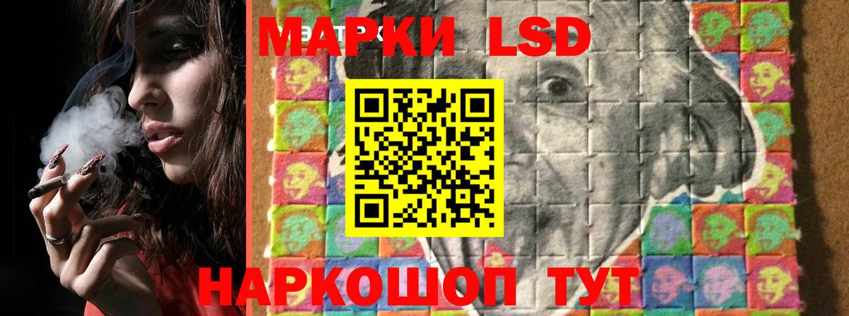 LSD-25 экстази кислота  Лсд 25 экстази ecstasy  Елизово 