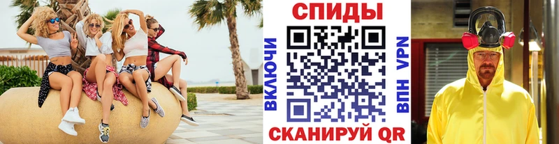 Метамфетамин винт  mega вход  Елизово 