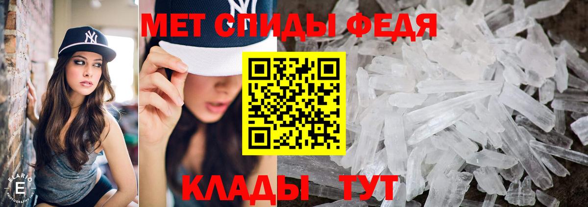 Метамфетамин Methamphetamine  Вход с VPN  Елизово  Метамфетамин Methamphetamine 