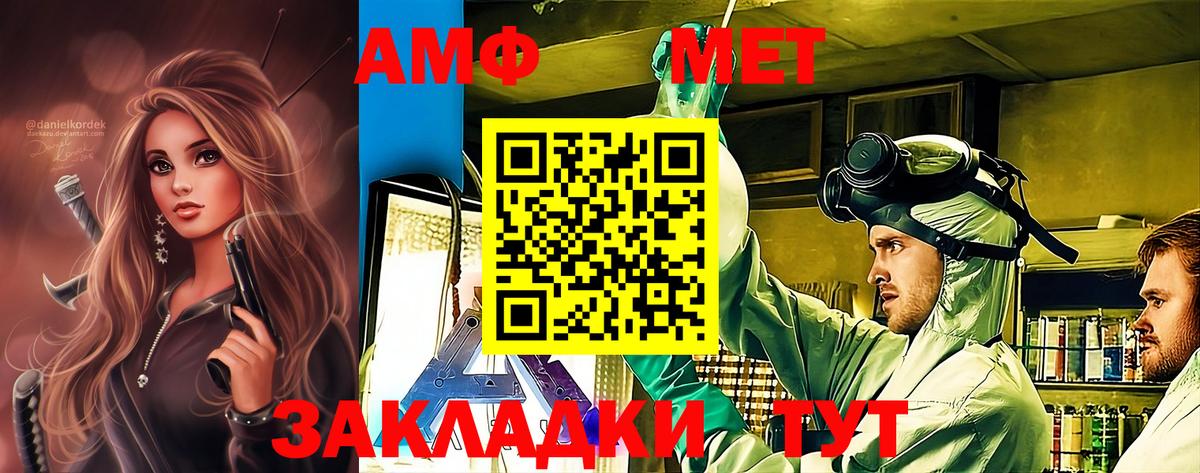 Первитин кристалл Елизово