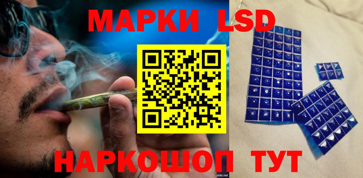 Марки N-bome  Наркотические марки 1500мкг  цены наркотик  Елизово  Вход с VPN 