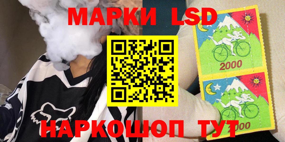 Марки 25I-NBOMe 1,8мг  Марки N-bome  Елизово 