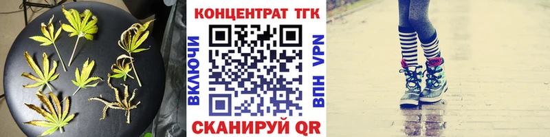 ТГК жижа  как найти закладки  Елизово 