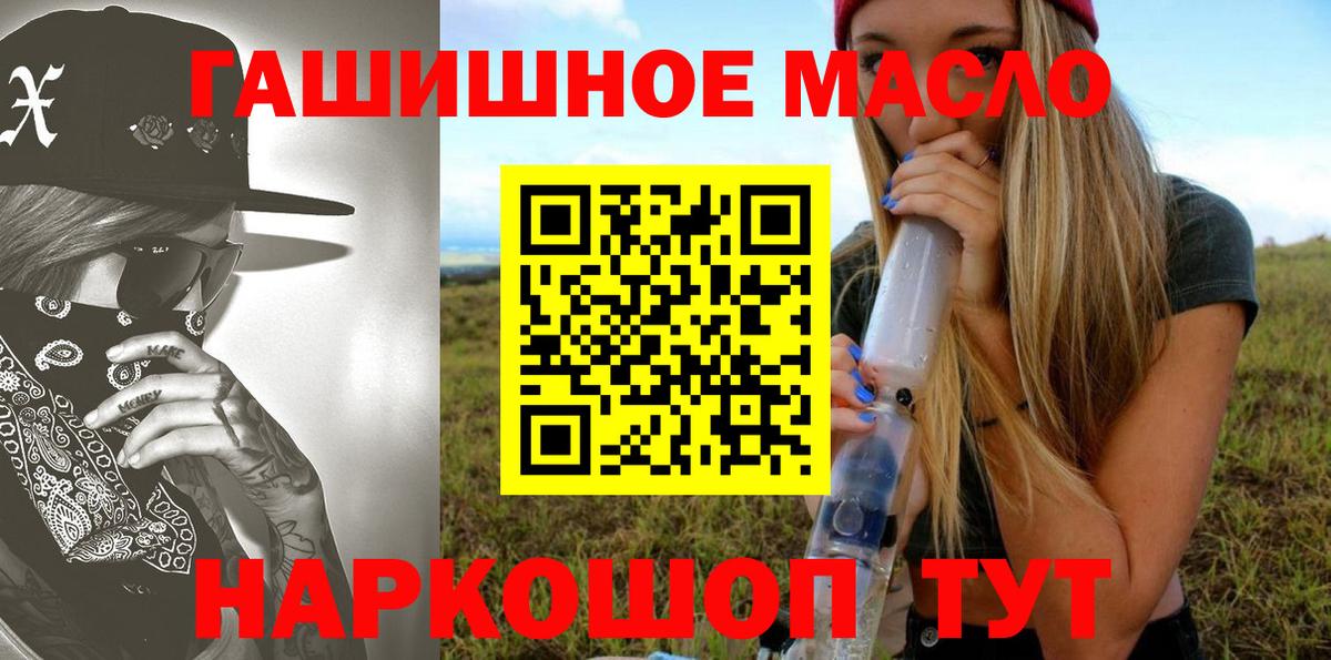 Елизово  ТГК концентрат  Вход с VPN 