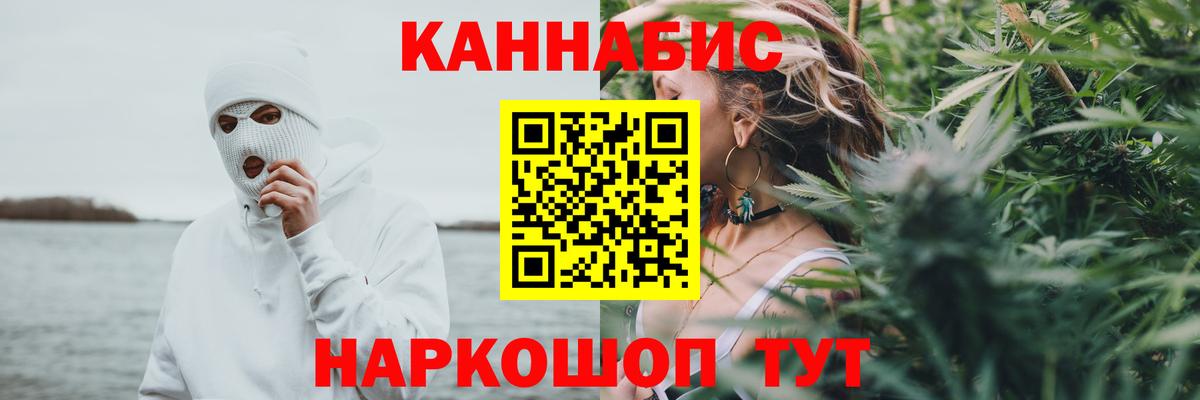 Бошки марихуана Ganja Елизово