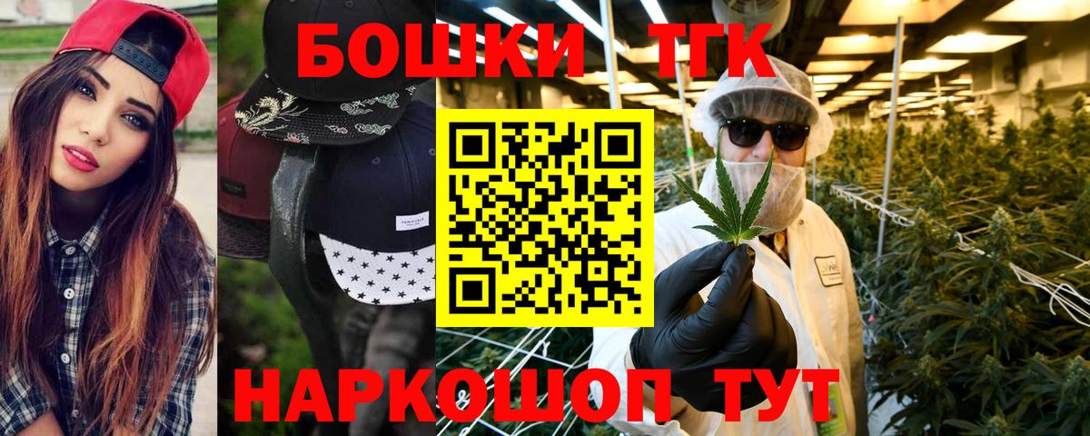 Амфетамин   MDMA  Мефедрон кристаллы  Конопля  Елизово  ГАШ  КОКАИН  COCAIN 
